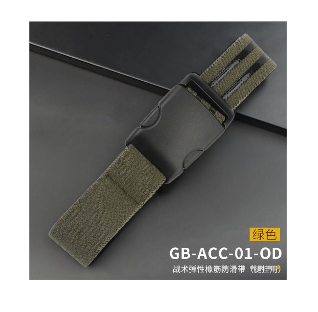 WOSPORT Tactical Elastic Anti-slip Thigh Belt - Olive